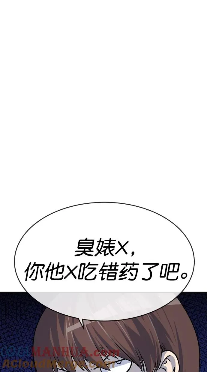 第160话 第25页