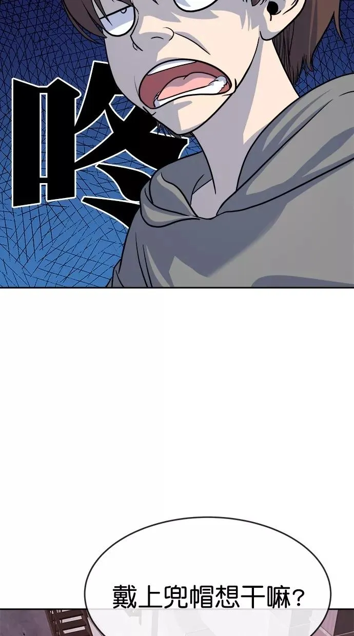 第160话 第26页