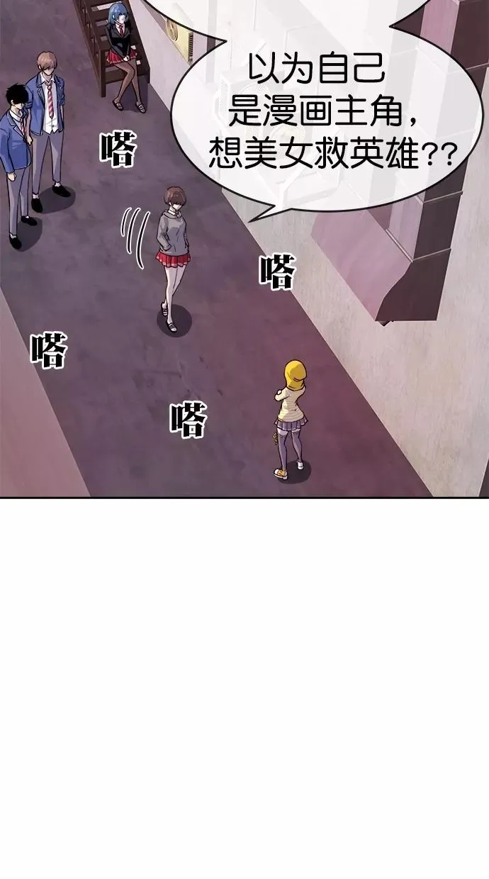 第160话 第27页