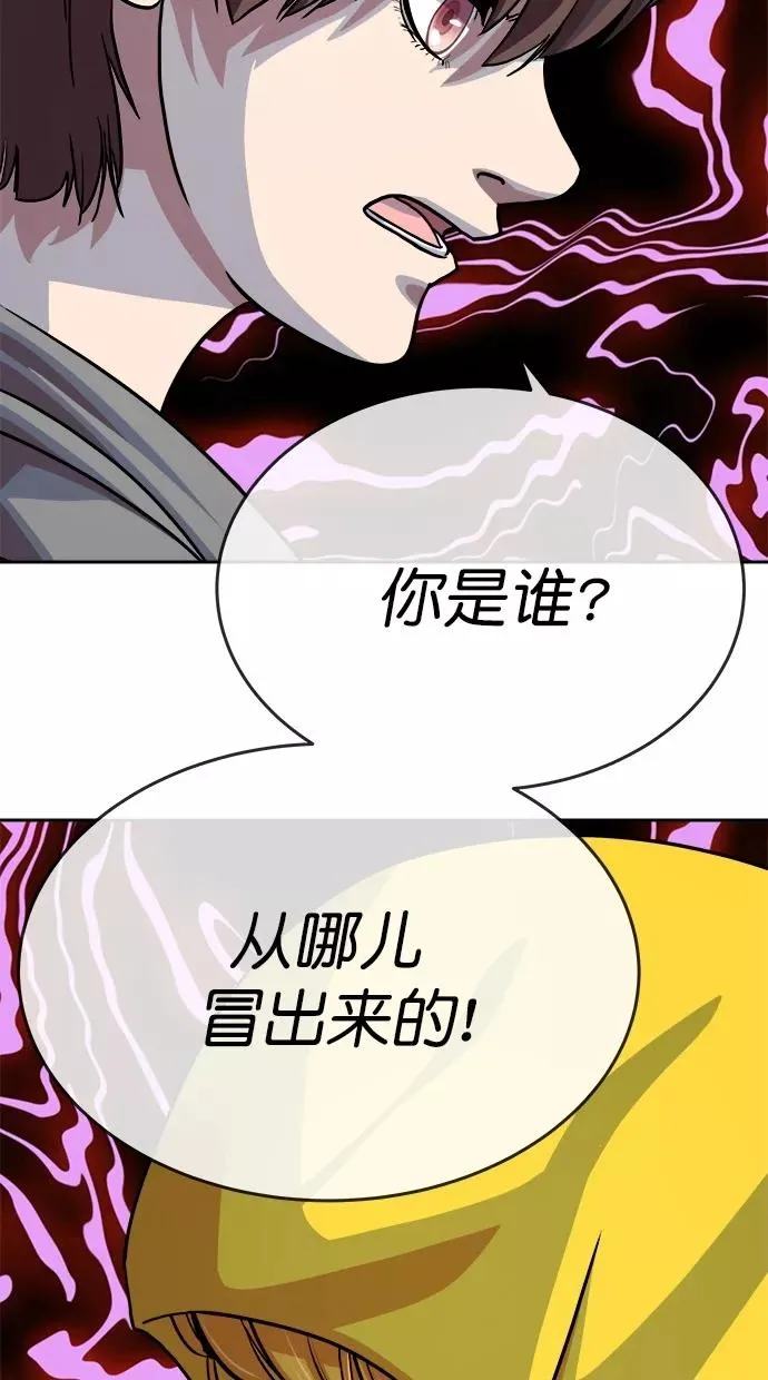 第160话 第30页