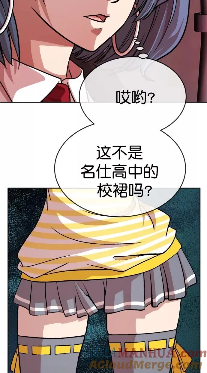 第160话 第34页