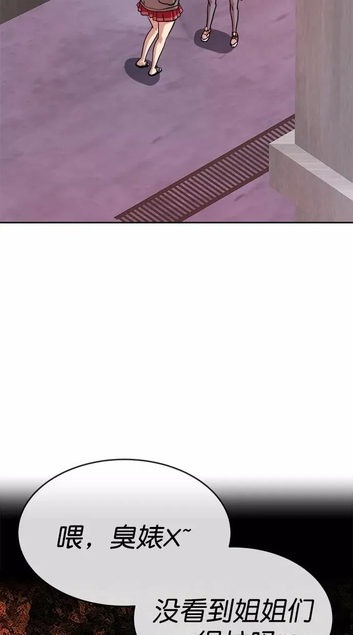 第160话 第36页