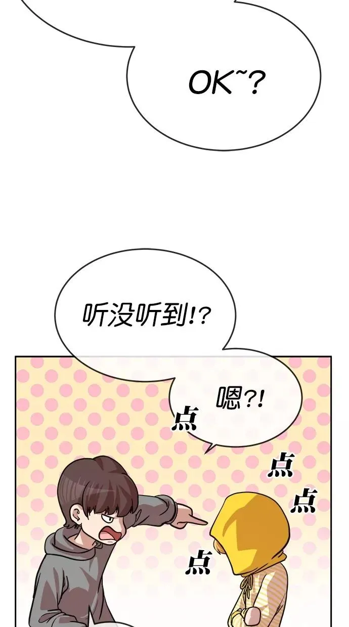 第160话 第38页