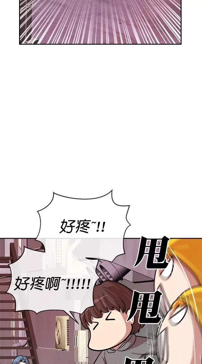 第160话 第41页