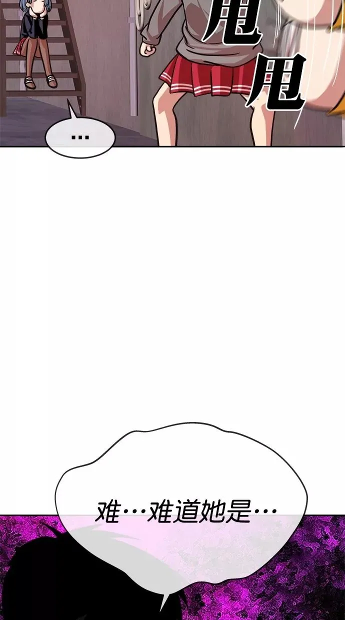 第160话 第42页