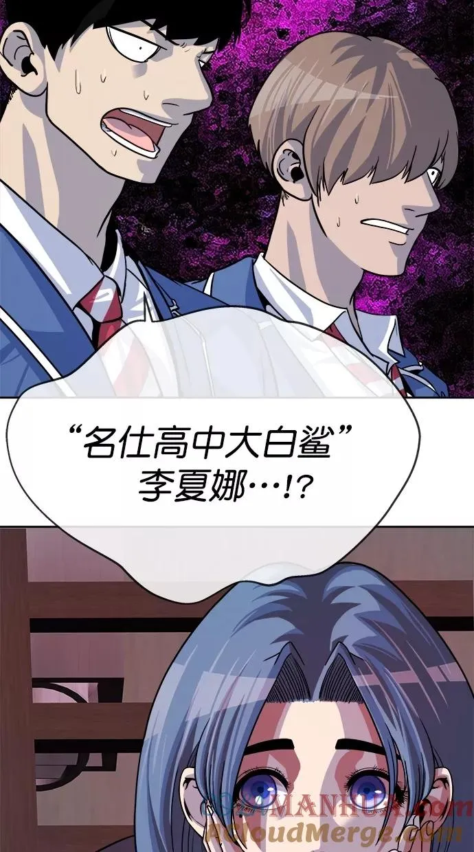 第160话 第43页