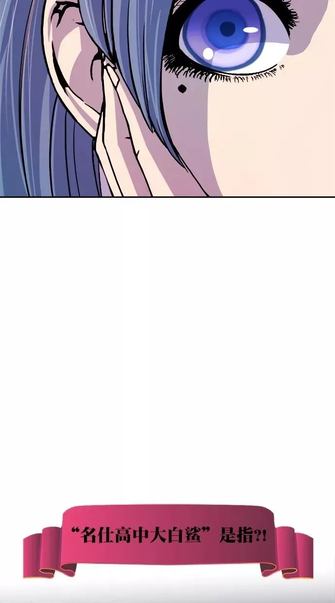 第160话 第45页