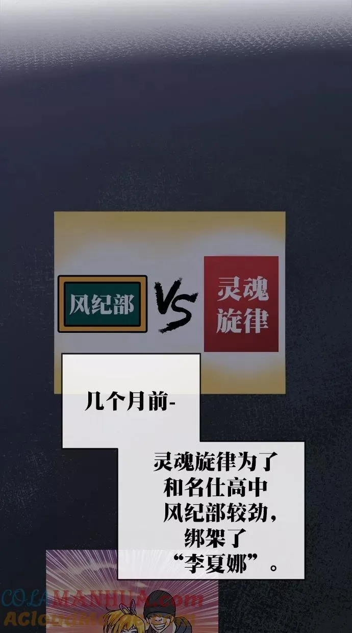 第160话 第46页