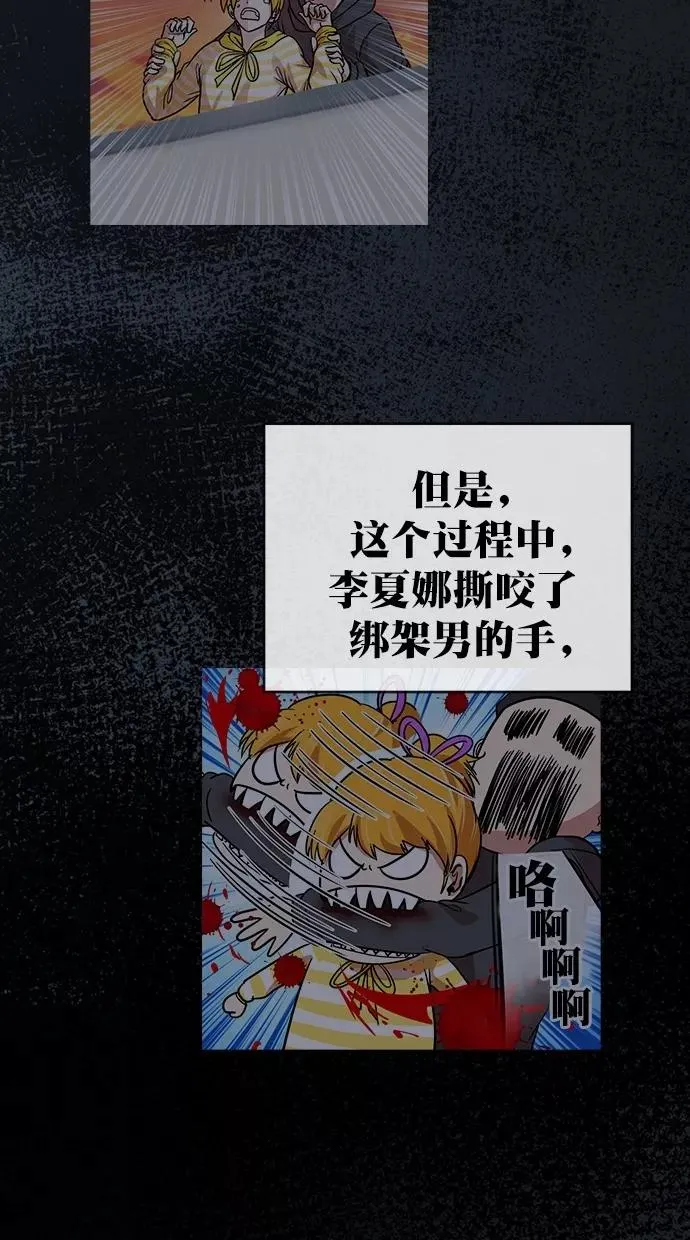 第160话 第47页