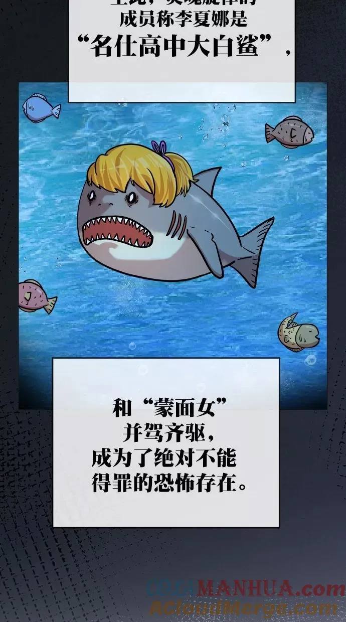 第160话 第49页