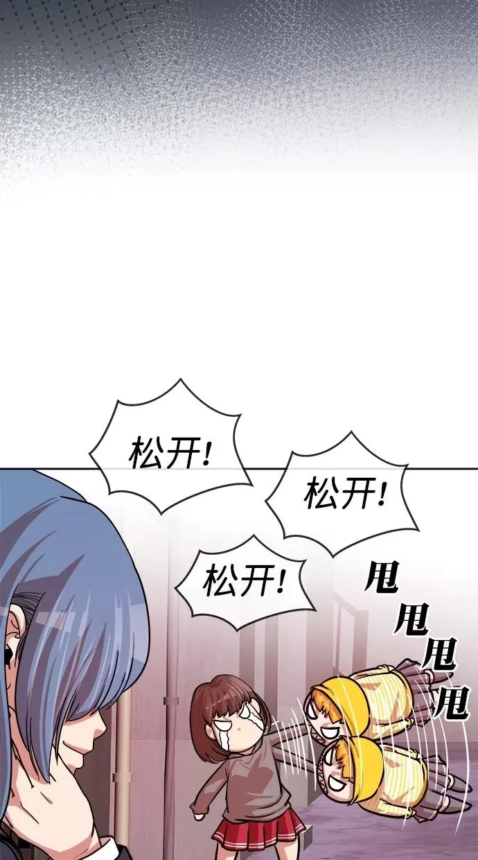 第160话 第50页