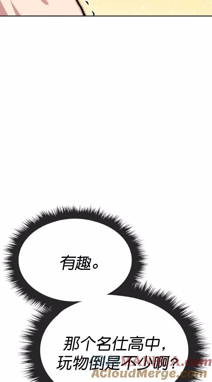 第160话 第52页