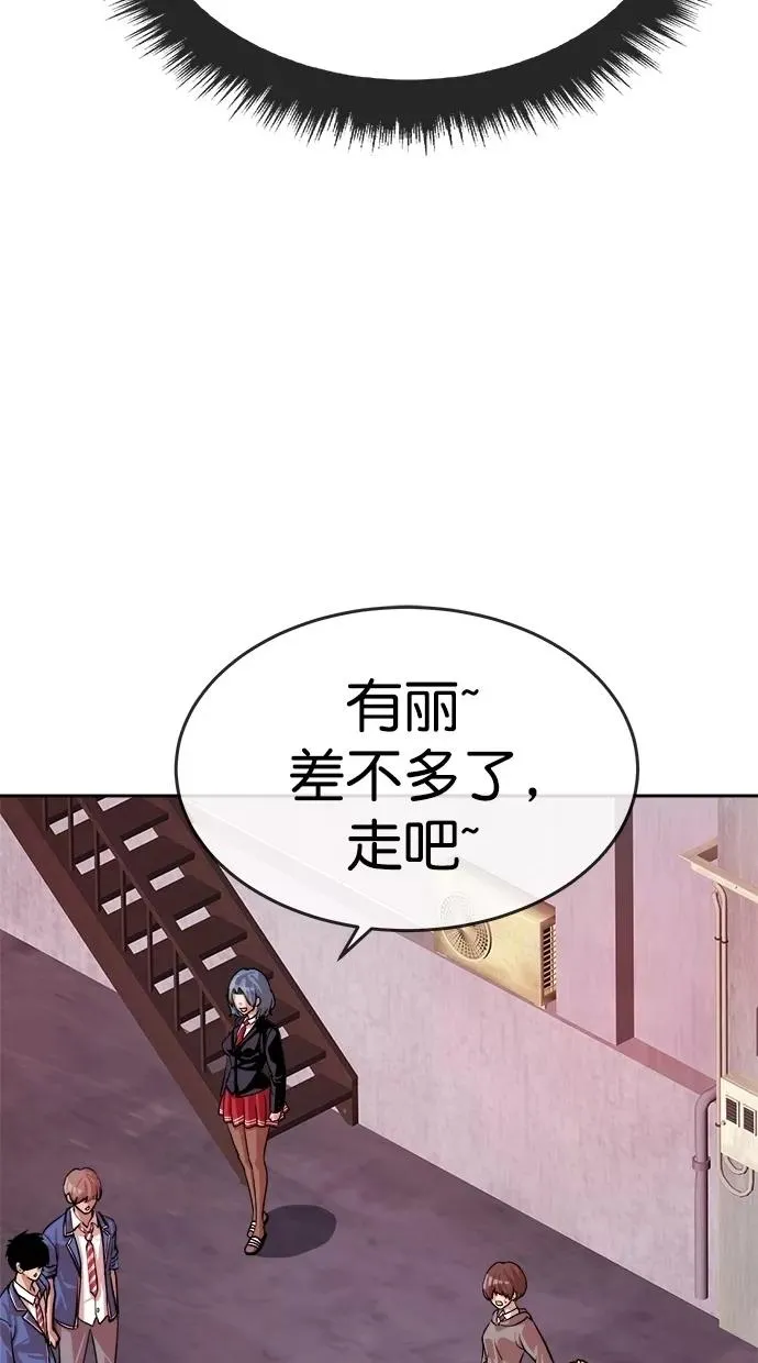第160话 第53页