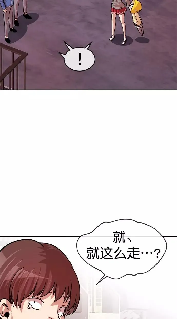 第160话 第54页