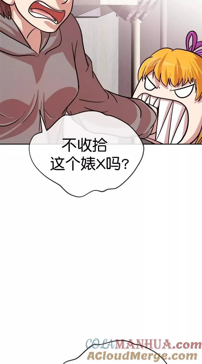 第160话 第55页