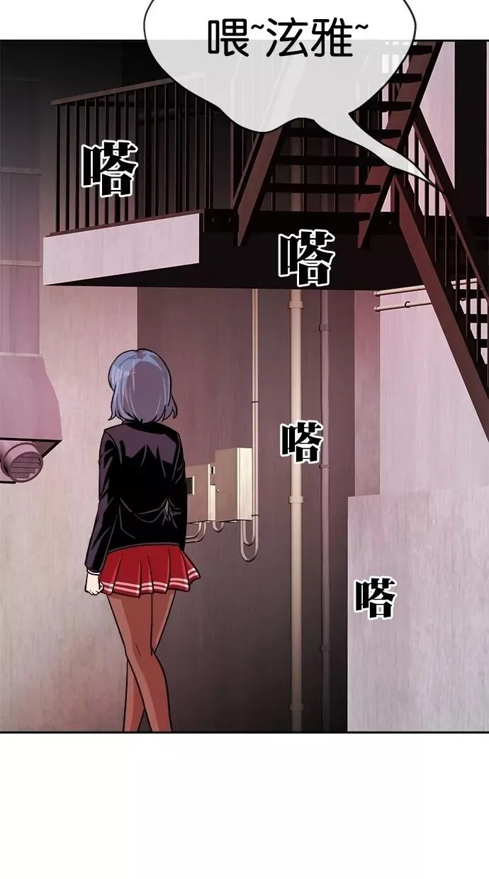 第160话 第56页