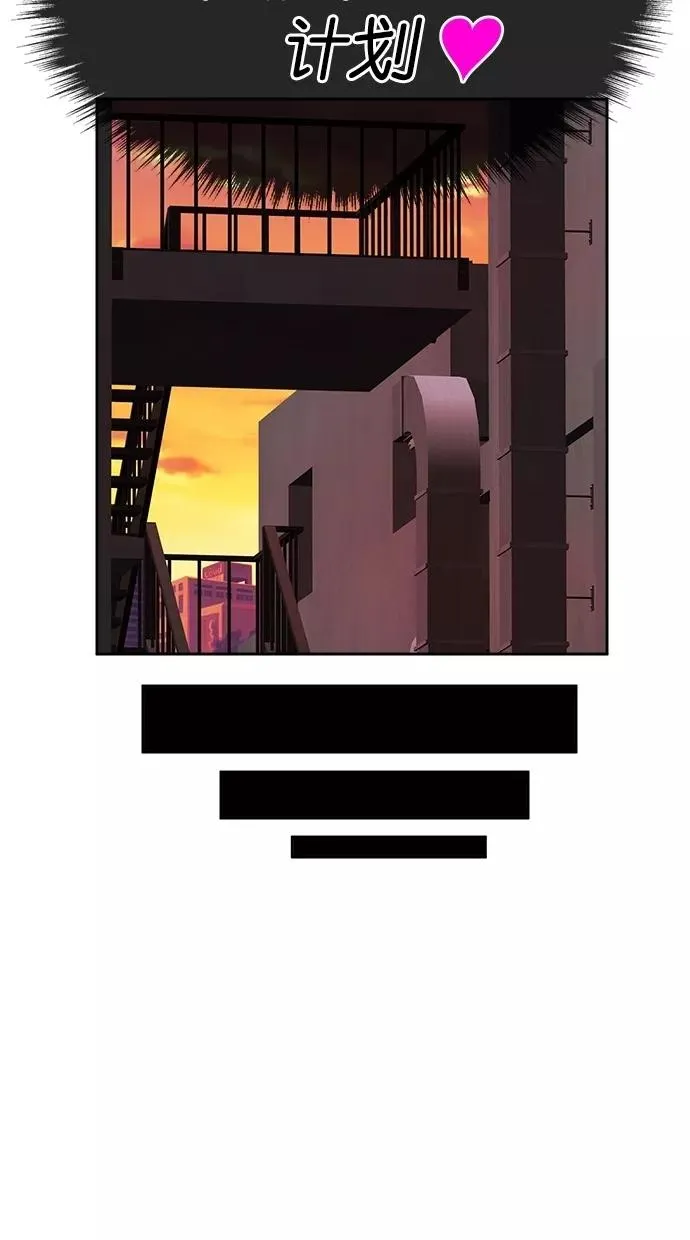第160话 第59页