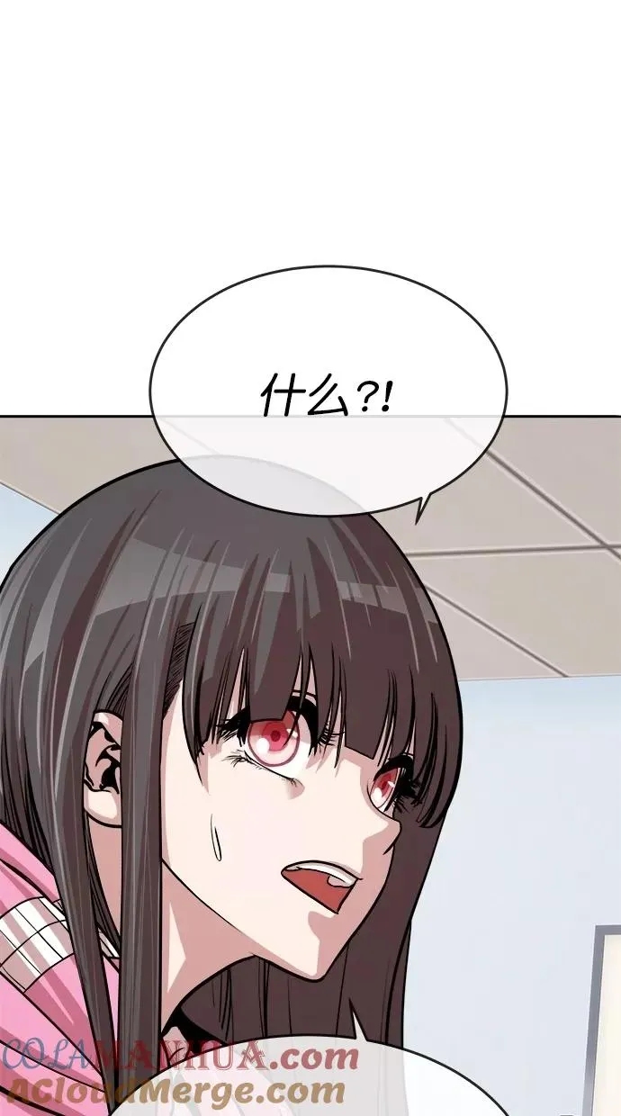 第160话 第61页