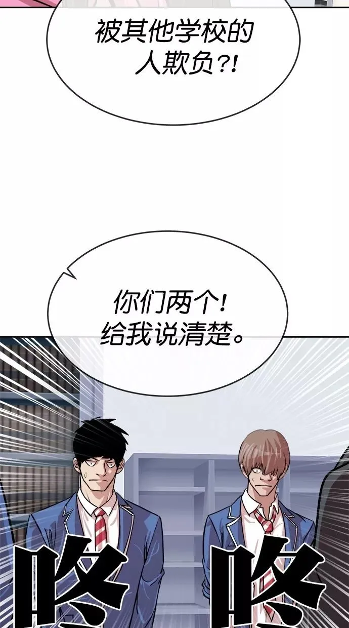 第160话 第62页