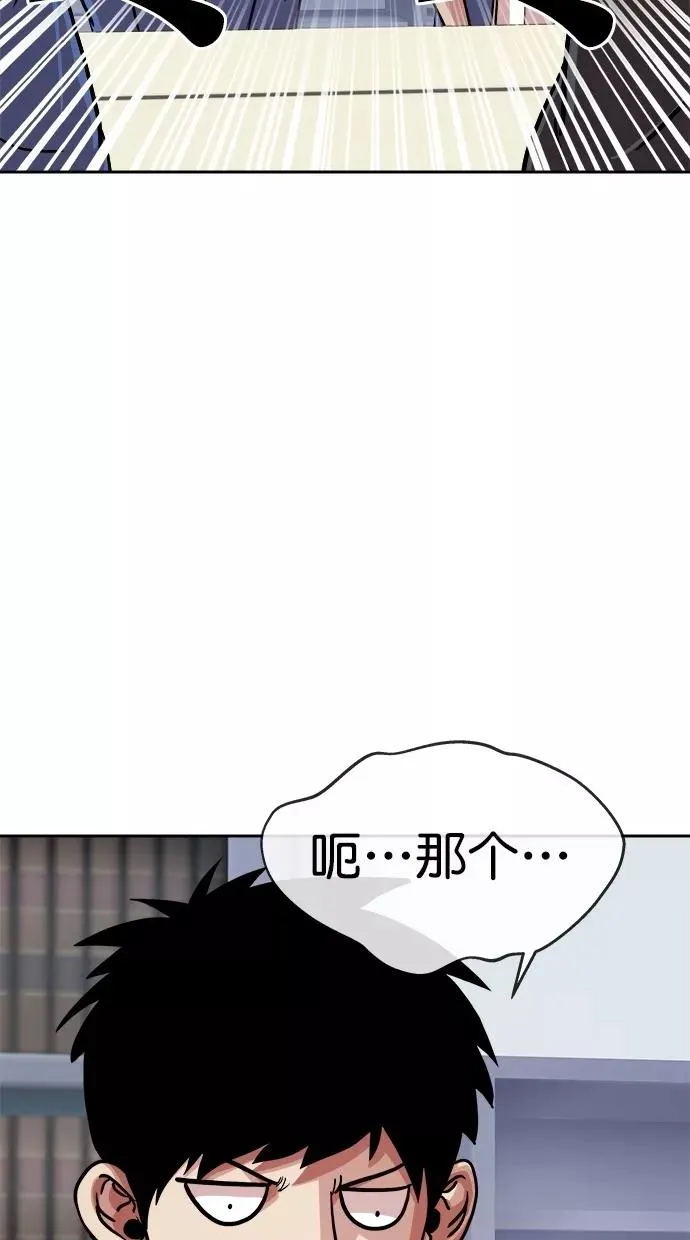 第160话 第63页