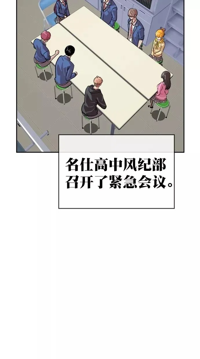 第160话 第65页