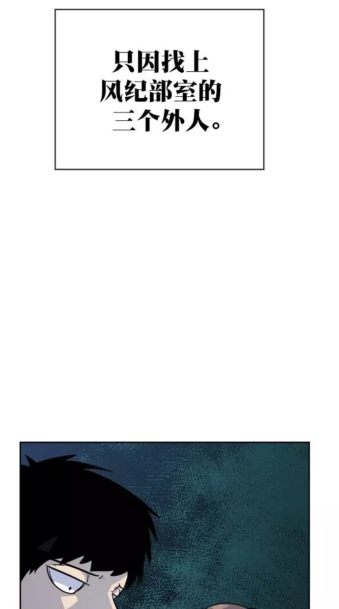 第160话 第66页