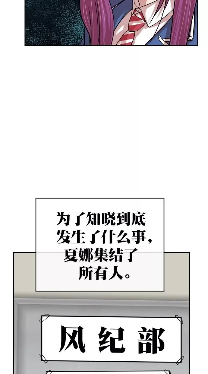 第160话 第68页