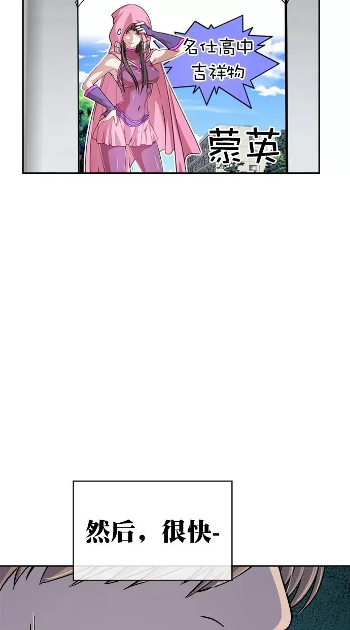 第160话 第69页
