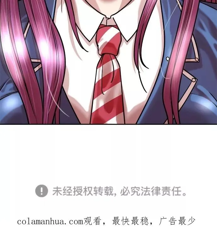 第160话 第72页