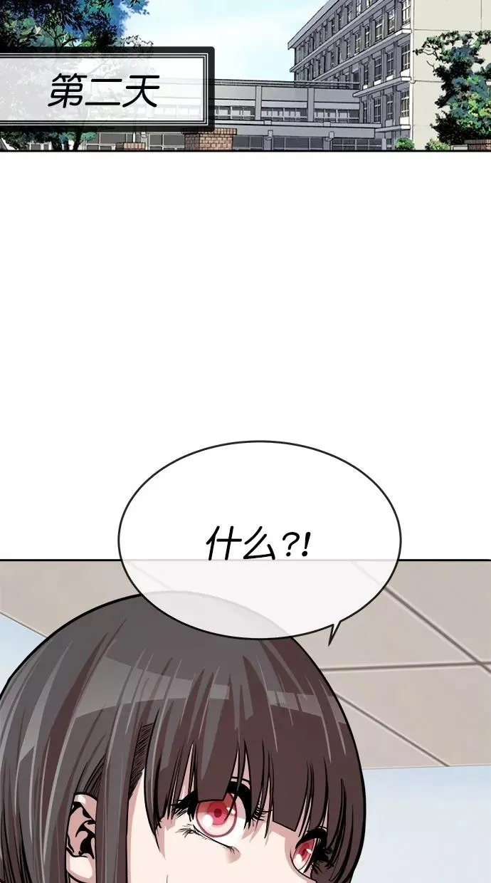 第161话 第2页