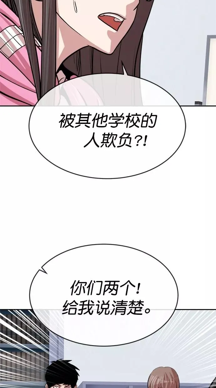 第161话 第3页