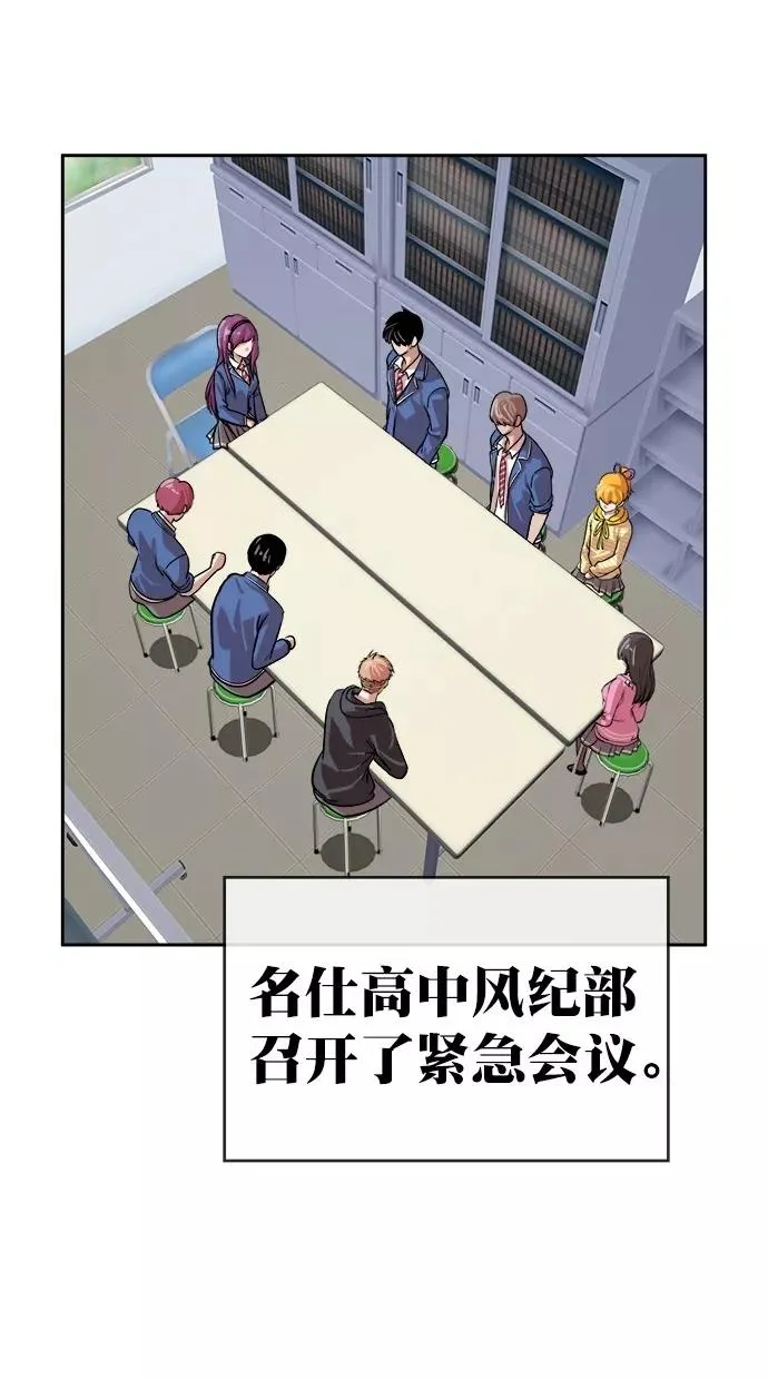 第161话 第6页