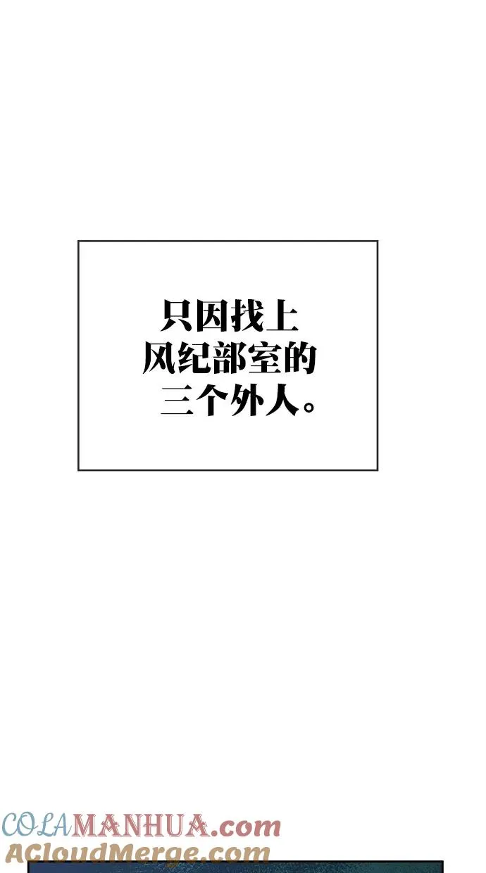 第161话 第7页