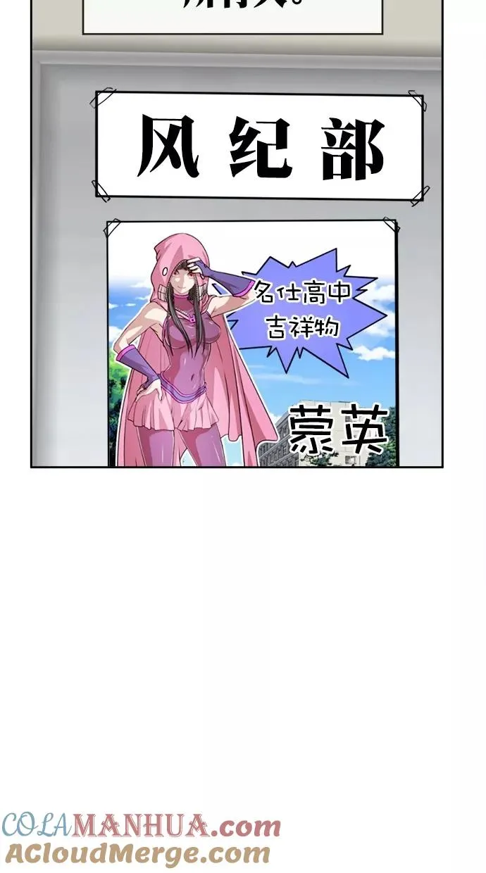 第161话 第10页