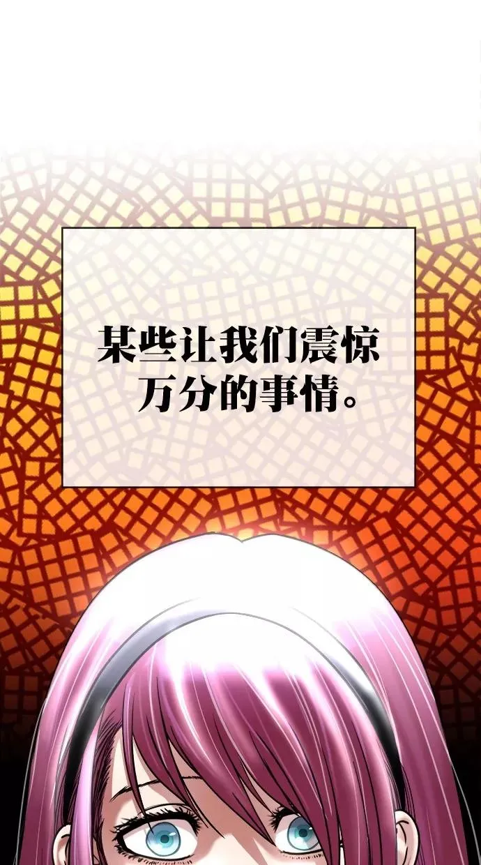 第161话 第12页