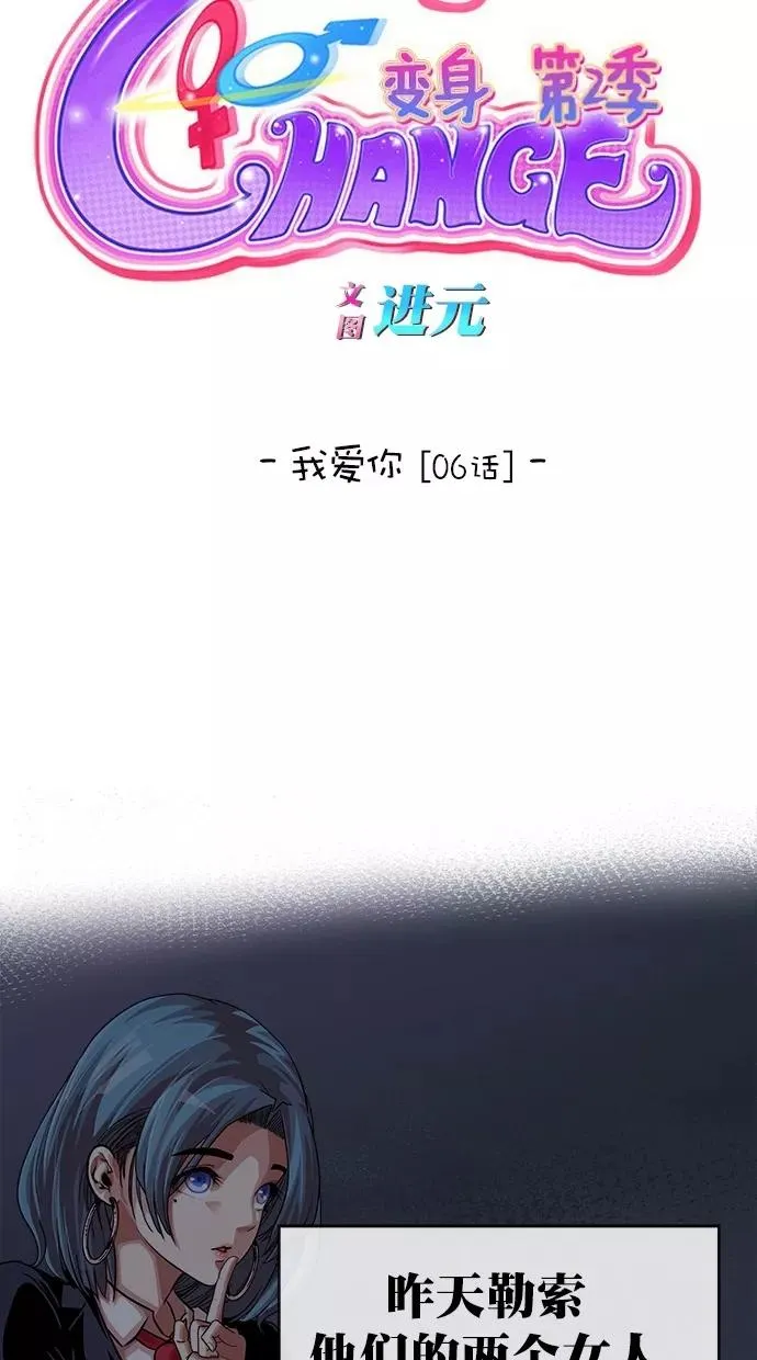 第161话 第14页