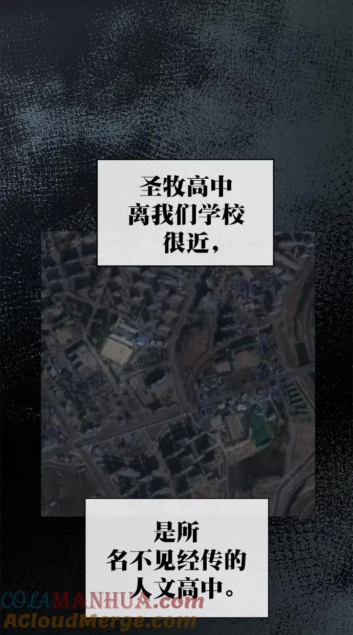 第161话 第16页