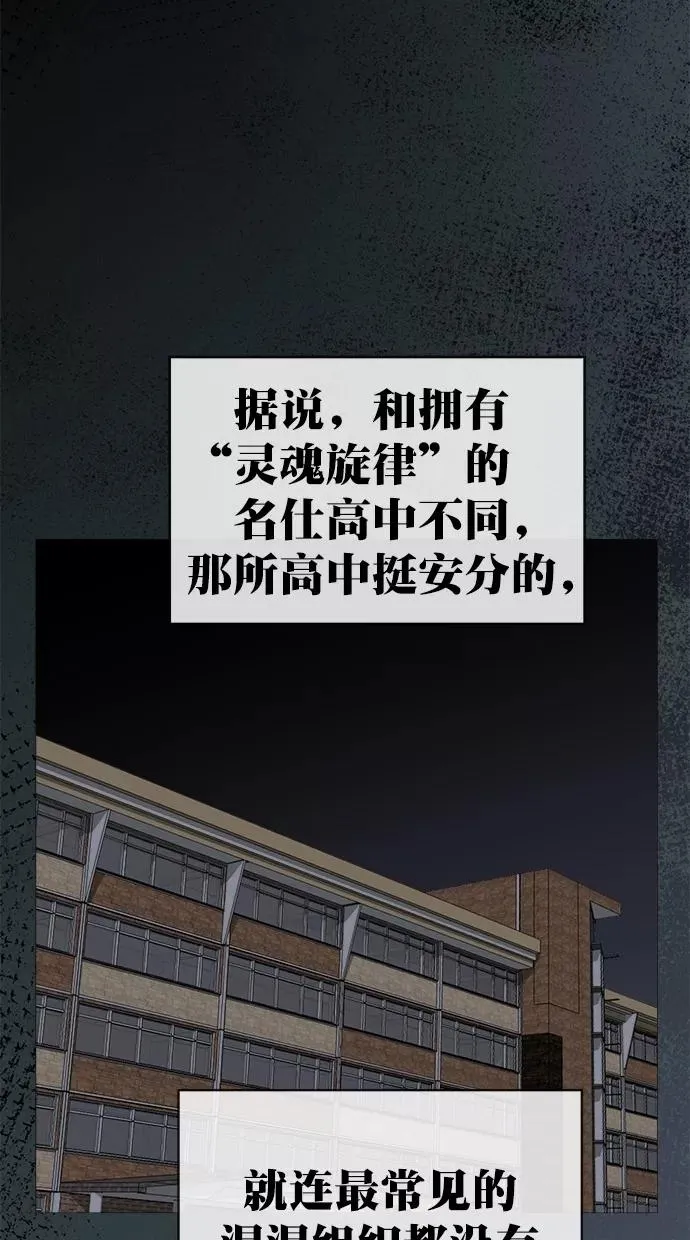 第161话 第17页