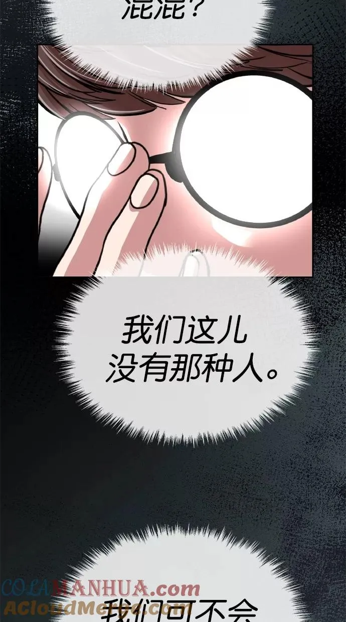 第161话 第22页