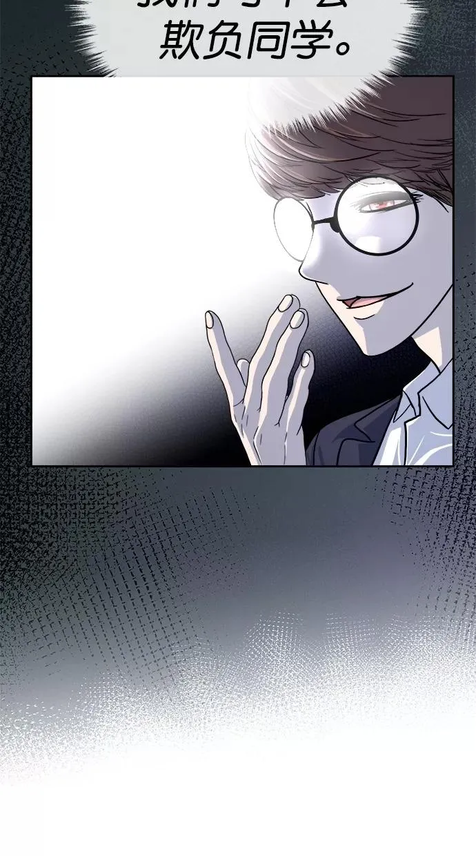 第161话 第23页