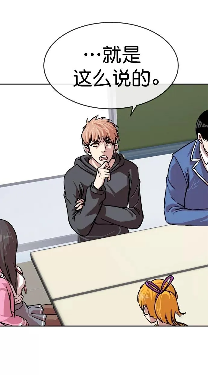 第161话 第24页