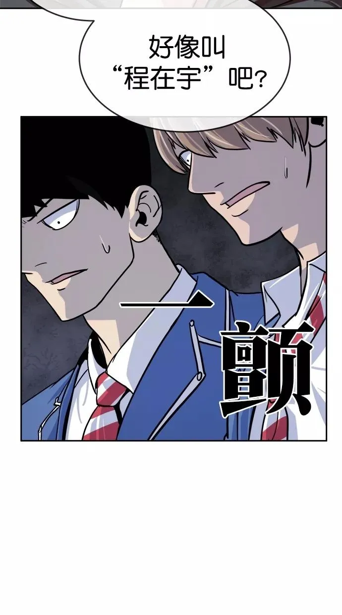第161话 第26页