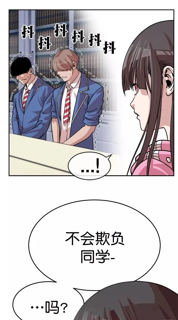 第161话 第27页