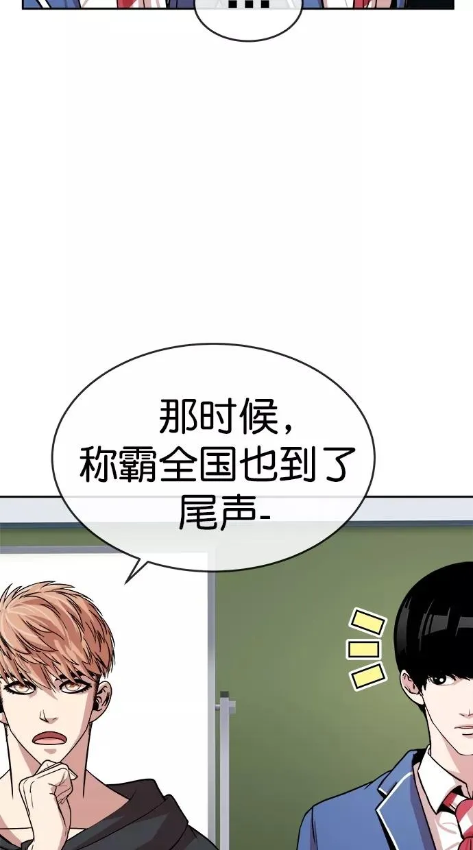 第161话 第30页