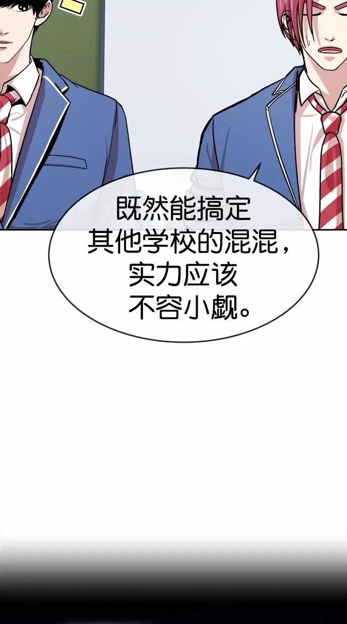 第161话 第32页