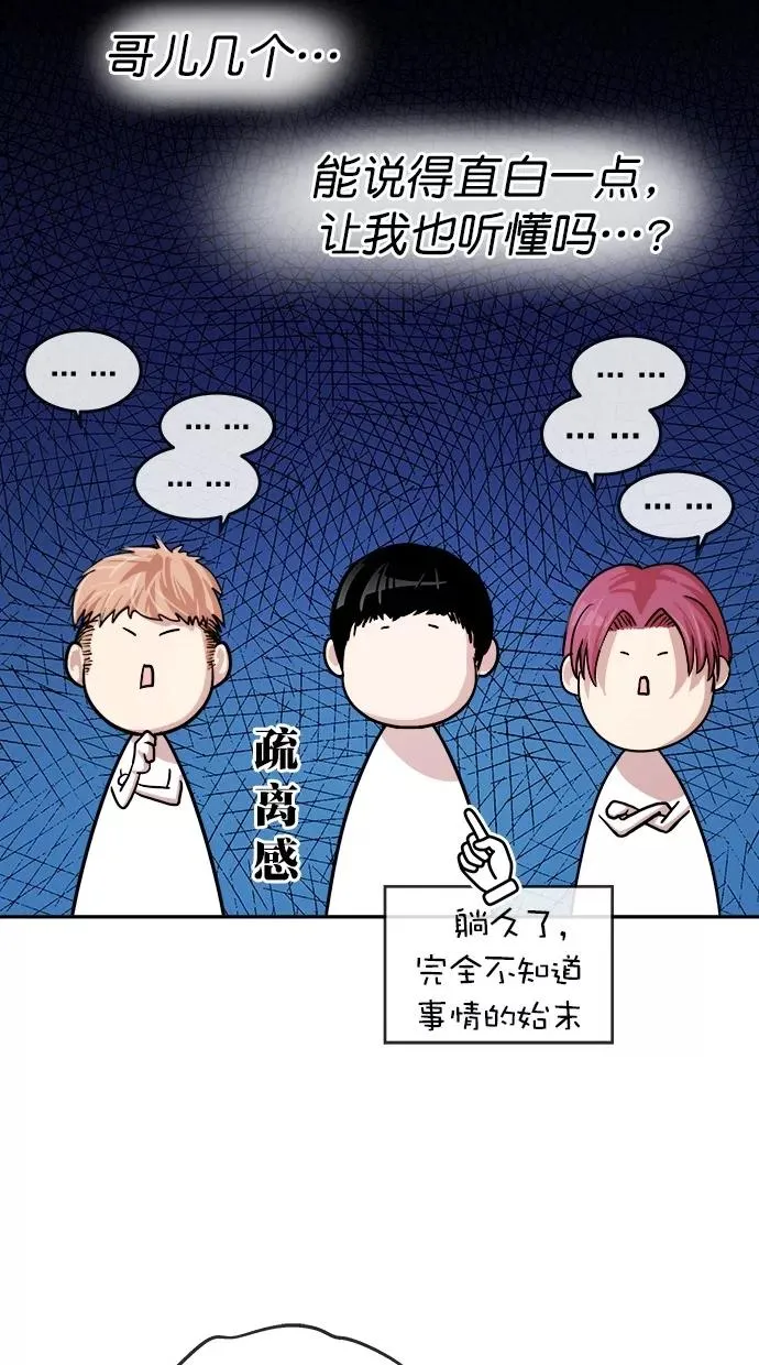第161话 第33页