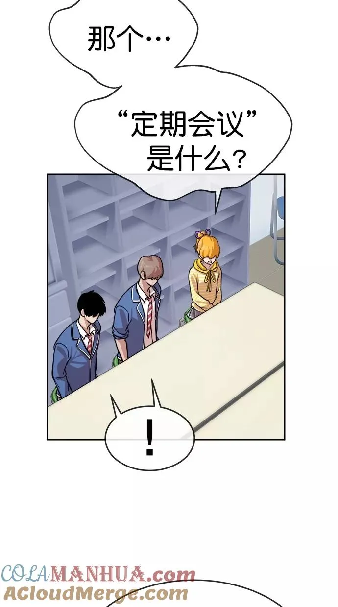 第161话 第34页