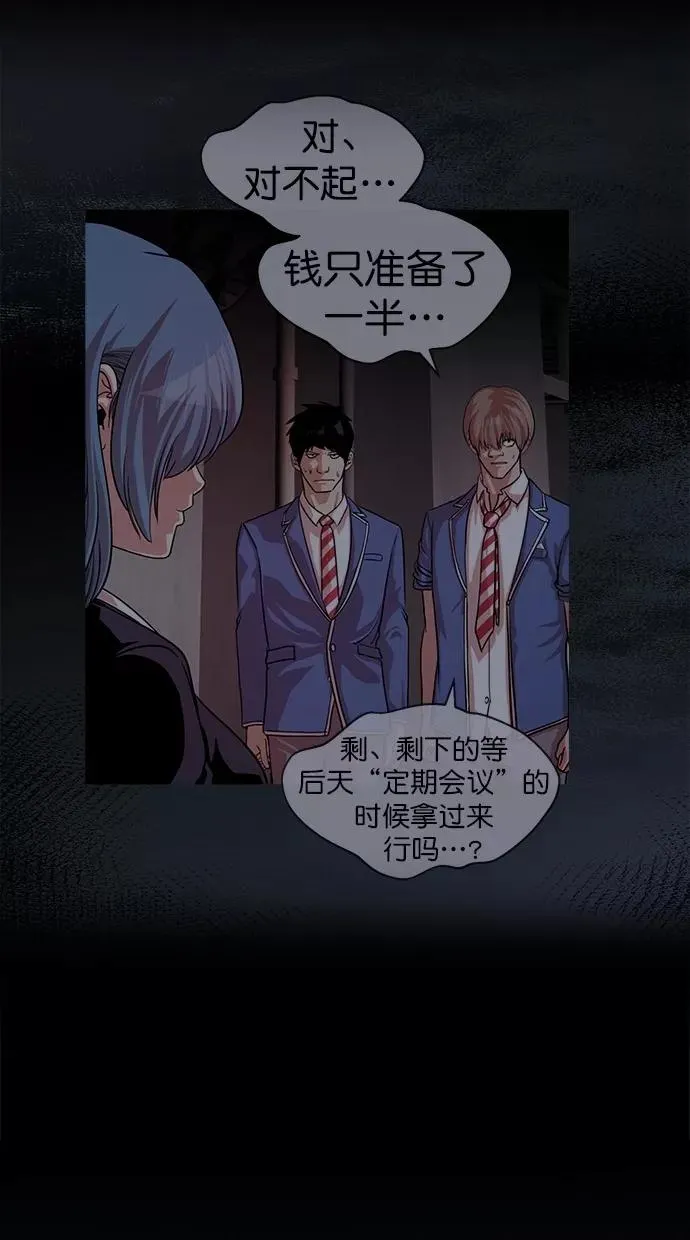 第161话 第36页