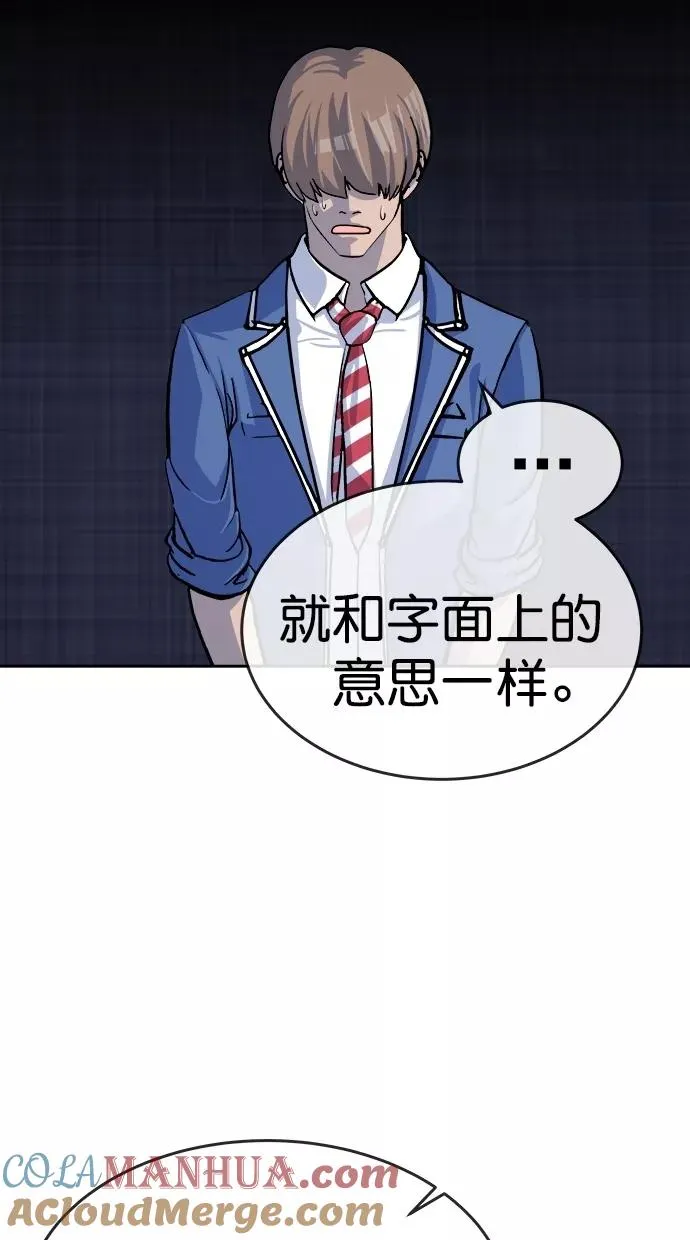 第161话 第37页