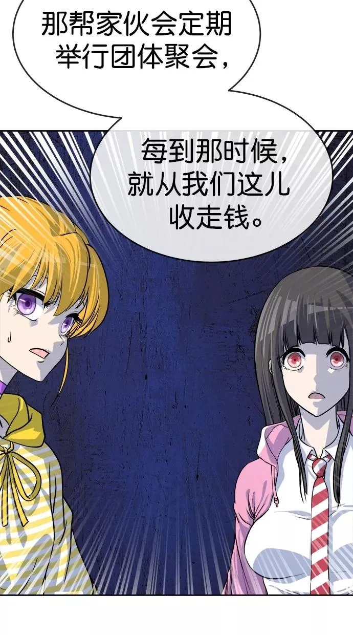 第161话 第38页